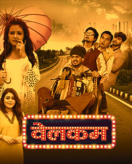 WAKAU_AND_VI-TUNE_Mini2